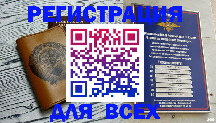 форма 3 в Котовске